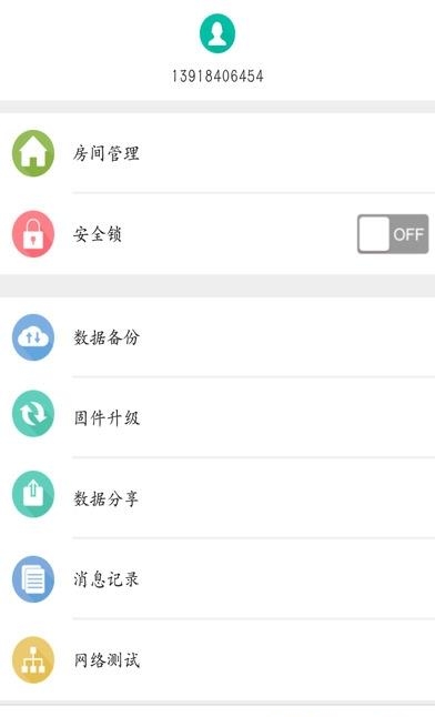 艾美智能