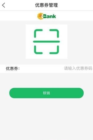 蜜商家