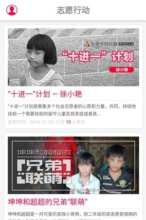 成长营