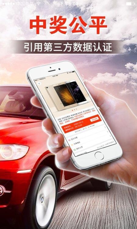 易得宝