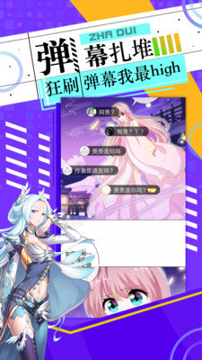 漫画栈百度网盘截图