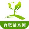 合肥苗木网