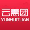 云惠团