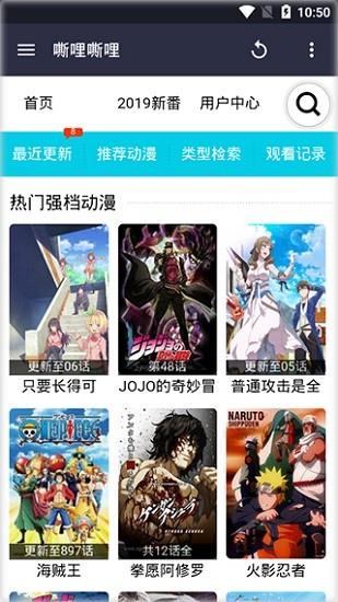 嘶哩嘶哩