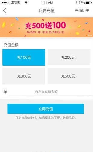 智胜导购