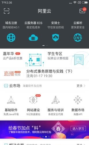 云计蒜