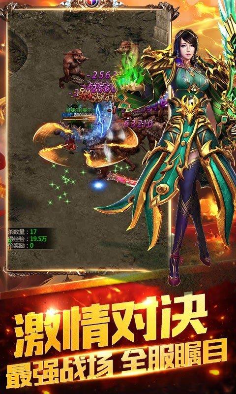 至尊毒狗传奇最新版