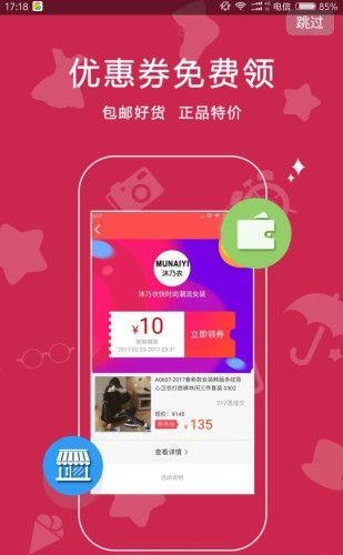 派券猫