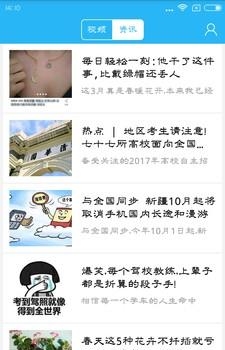指尖拜城
