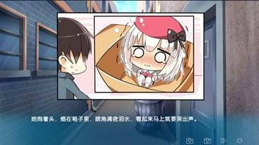 IRIS中文版