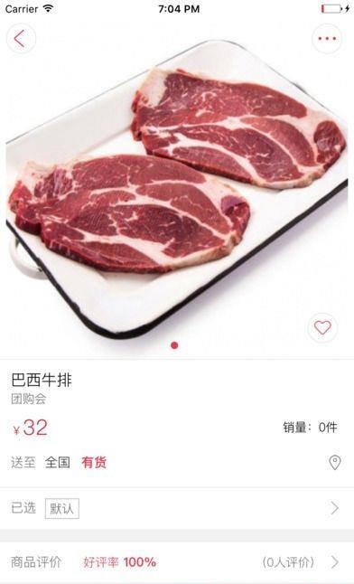 肉博汇