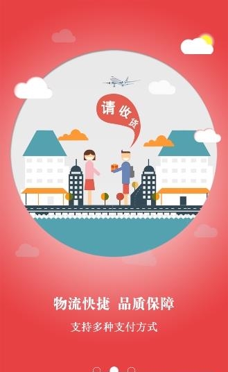 云惠团