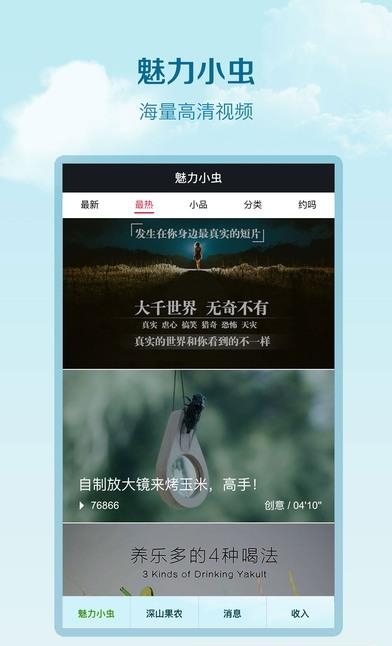 天然良仓