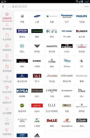 街品网