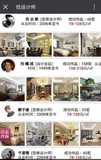 上品美舍