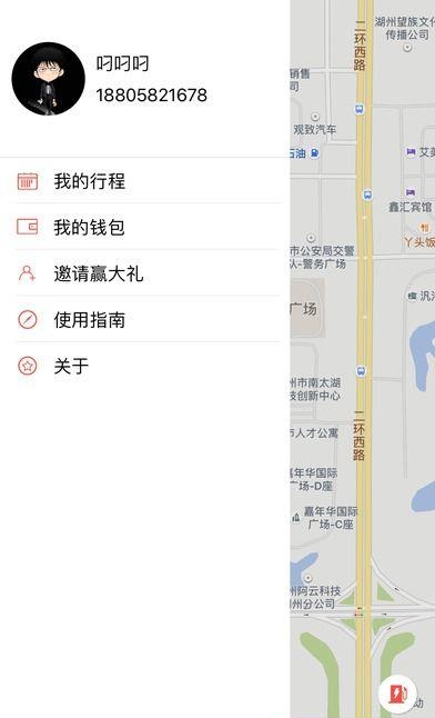 赳赳电单车