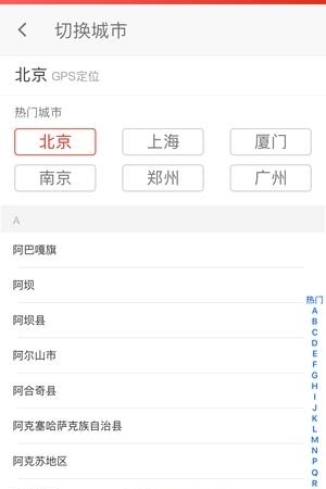 换电吧