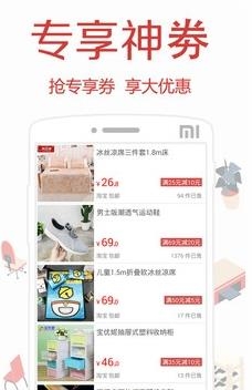聚精品9块9包邮