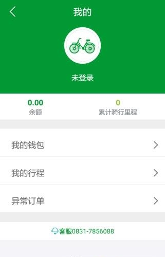 中卉单车