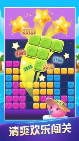 神兽消消消截图