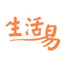 生活易