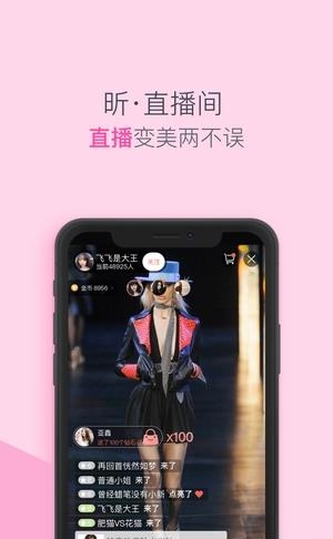 塑美