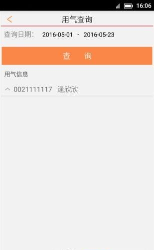 生活易