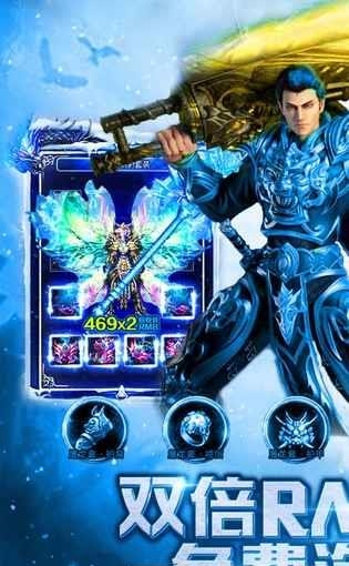 红月传说安卓版