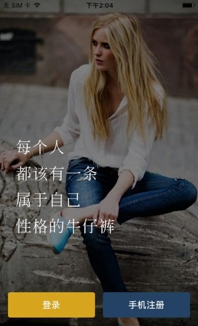 尚牛订制