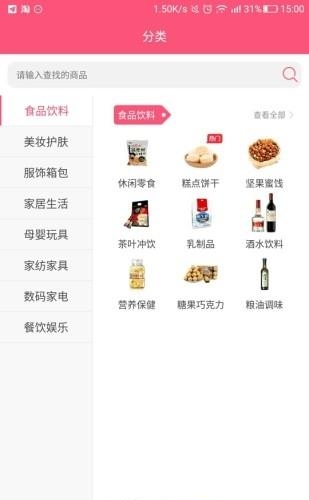 拼拼抢