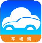 慧泊中安停车管家