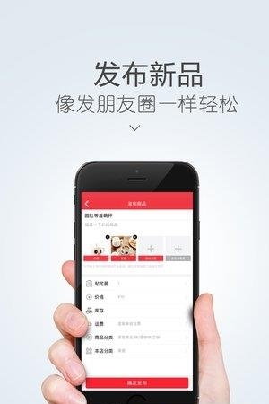万菱卖家版