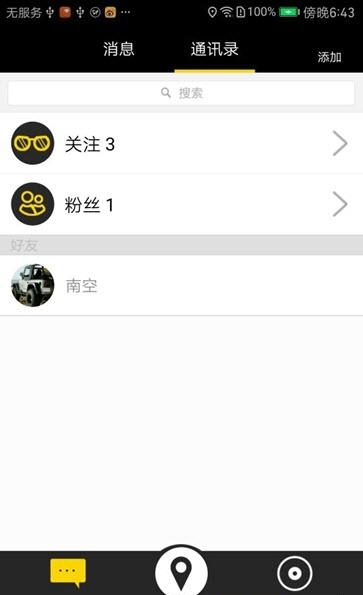 近脉生活