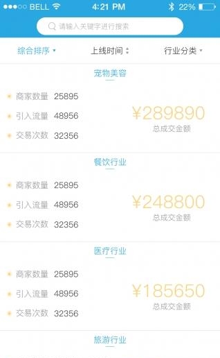 风口佰惠