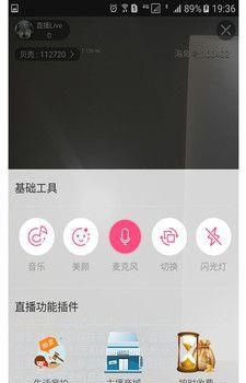 海角直播手机版