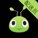 蚂蚁配送员
