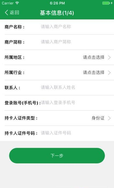 民生小二