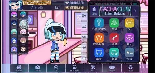 加查凹凸世界