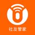 社友管家