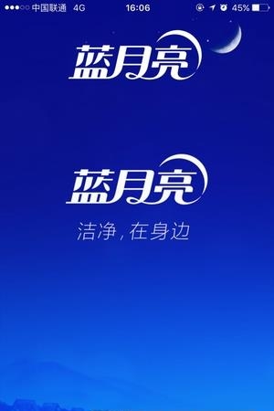 洗涤百科