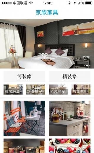 麒麟家具