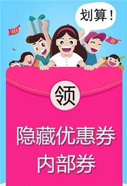 用券么截图