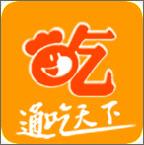 通吃天下