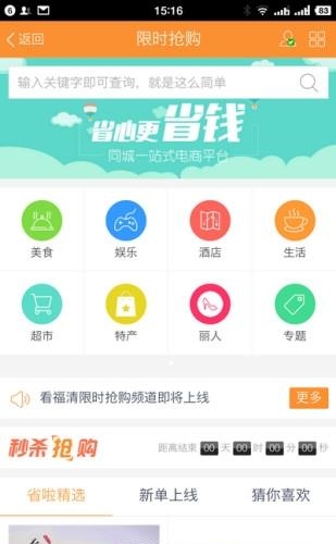 看福清