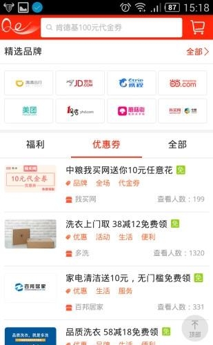 券仙儿