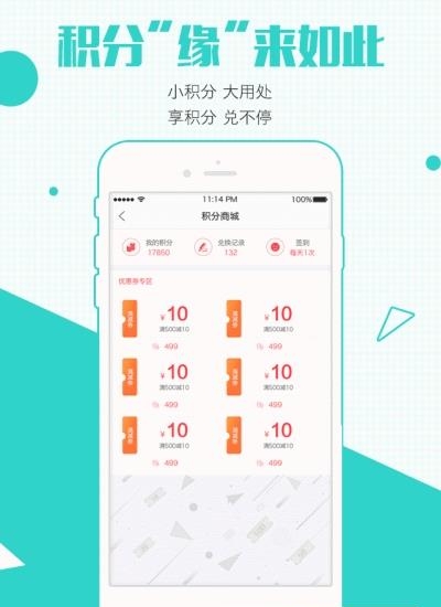 酒仙团