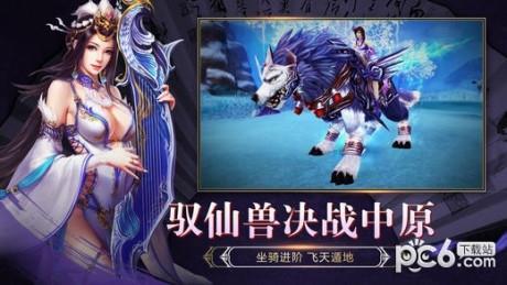 灵妖劫截图