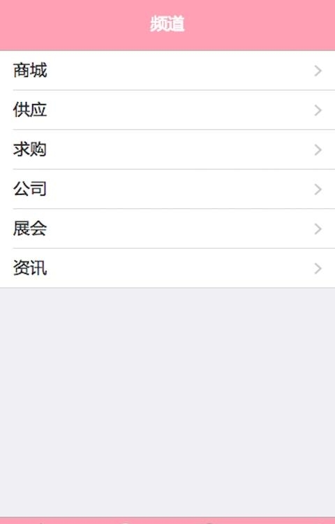 小舍酒坊