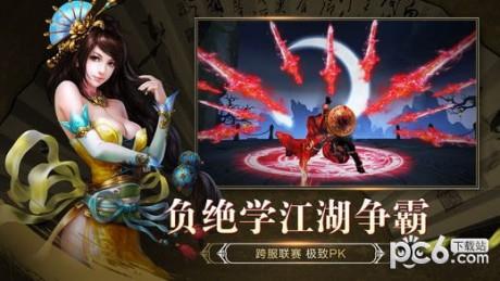 灵妖劫截图