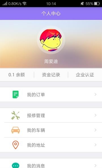 麓谷钰园